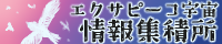 200x40サイズのバナー